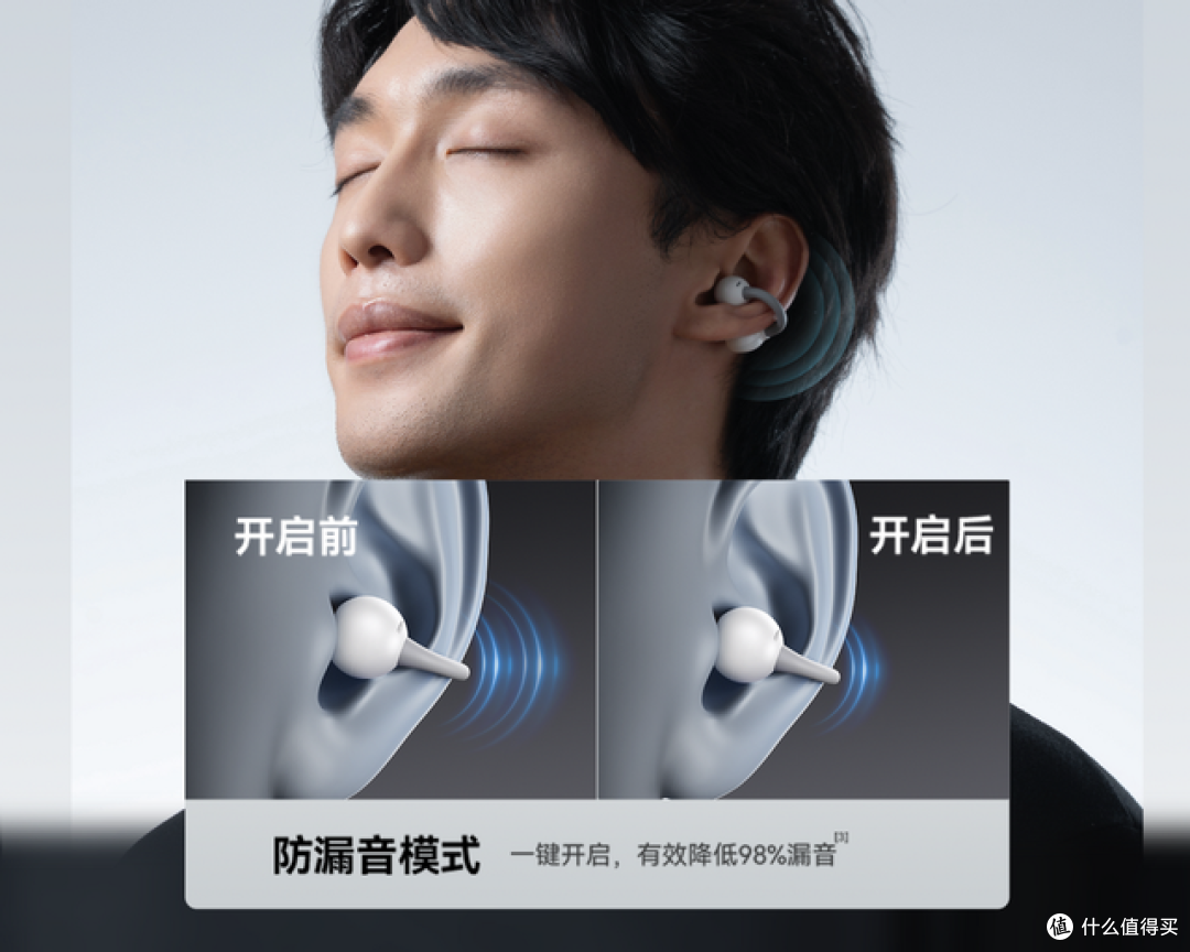 耳夹式耳机有什么选购技巧?哪个牌子好?最新耳夹式耳机测评推荐