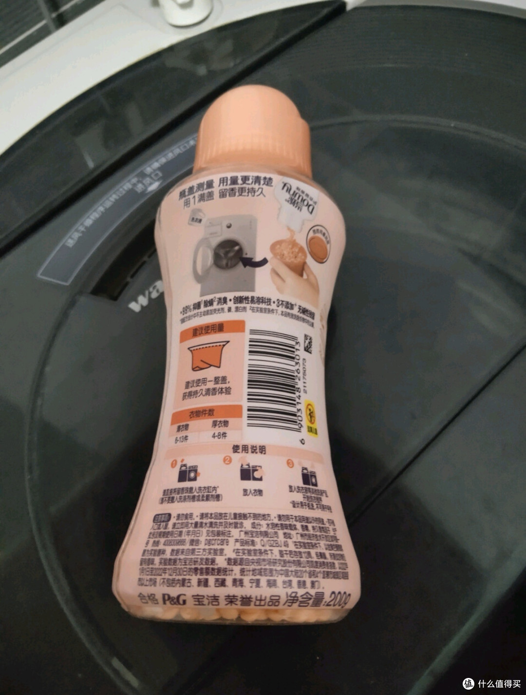当妮这瓶留香珠,是秋天的丹桂乌龙味