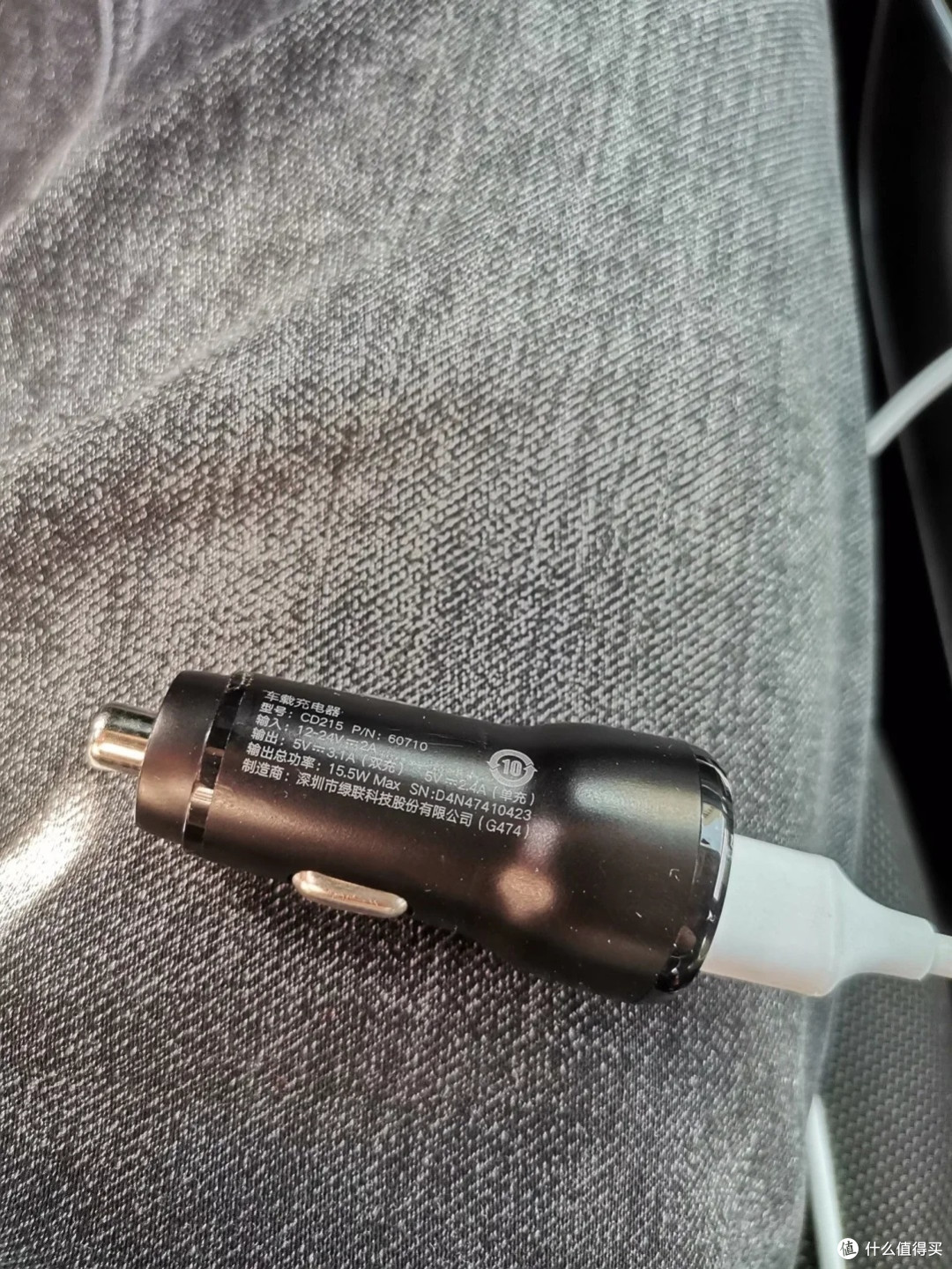 绿联车载充电器:多设备快充无忧