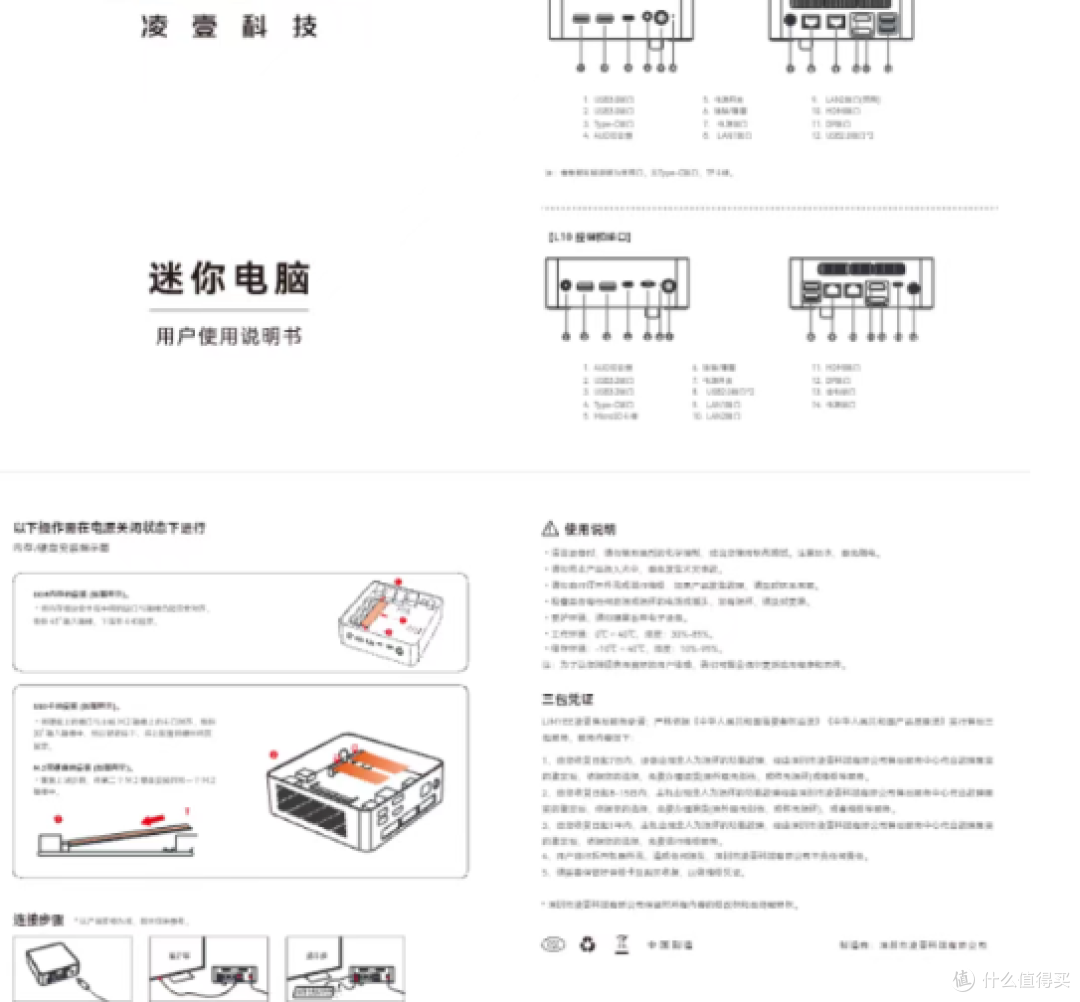 兄弟们440的N150迷你主机到祸了,就是中柏n150换皮