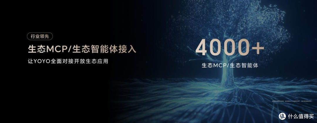 荣耀Magic8系列正式发布 开启自进化AI原生手机时代