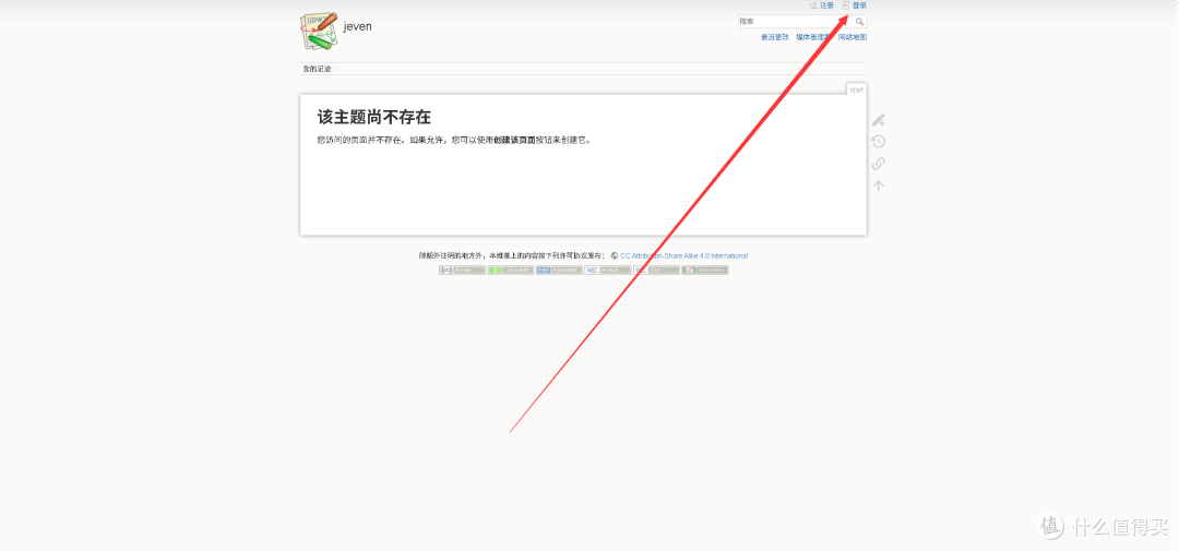 使用Docker快速搭建个人知识库：DokuWiki部署全指南