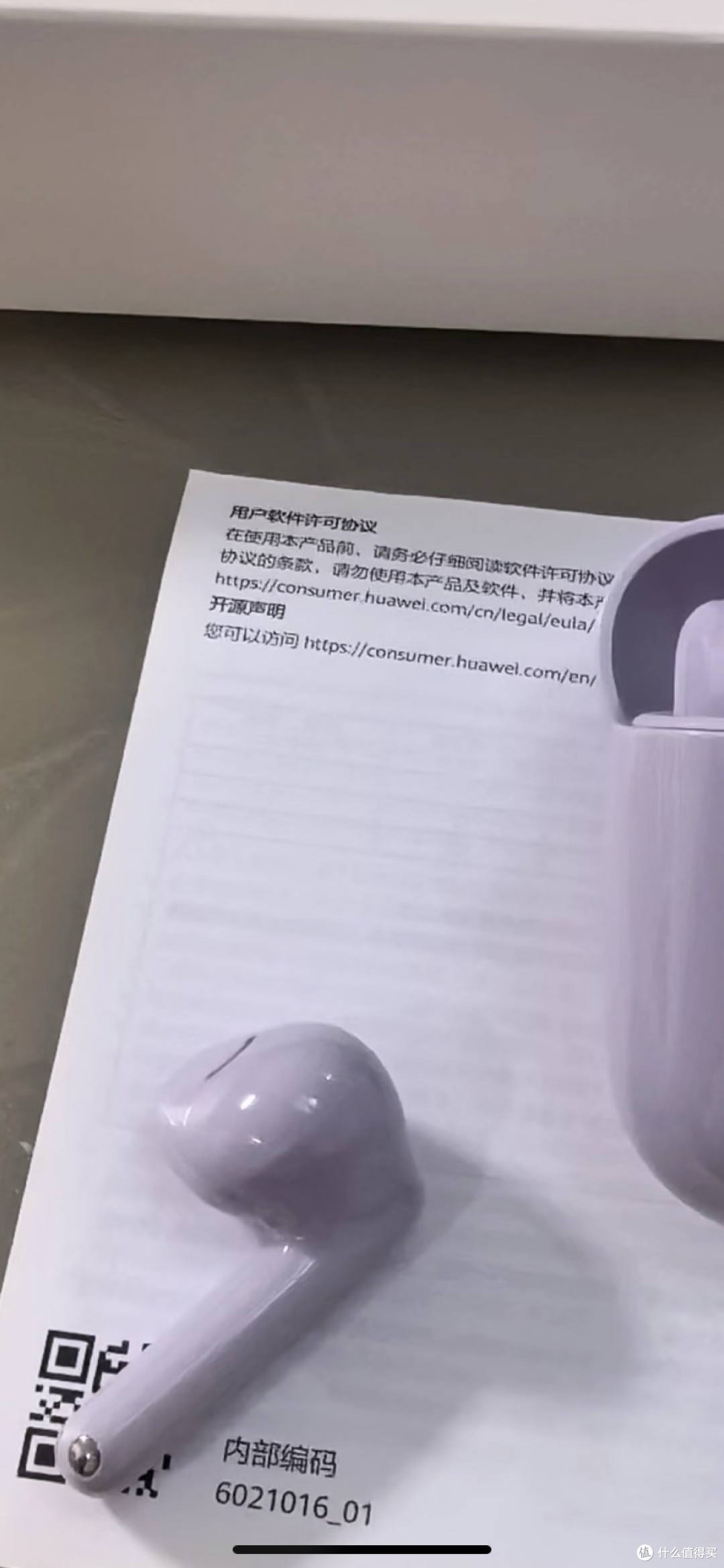 华为耳机:主动降噪与高解析音频