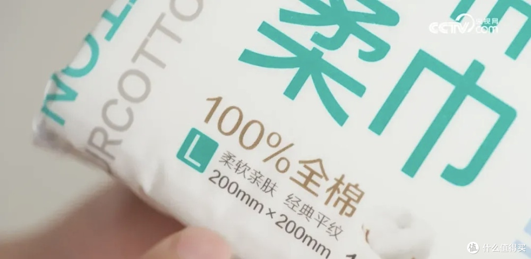 央视实锤!23款洗脸巾21款藏毒,你的“洁面神器”竟在悄悄伤肤