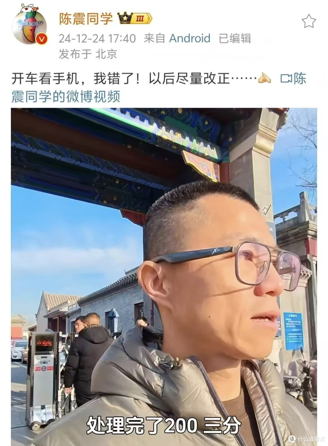 陈震劳斯莱斯车祸:反转不断的事故,照见智能驾驶时代的责任迷局