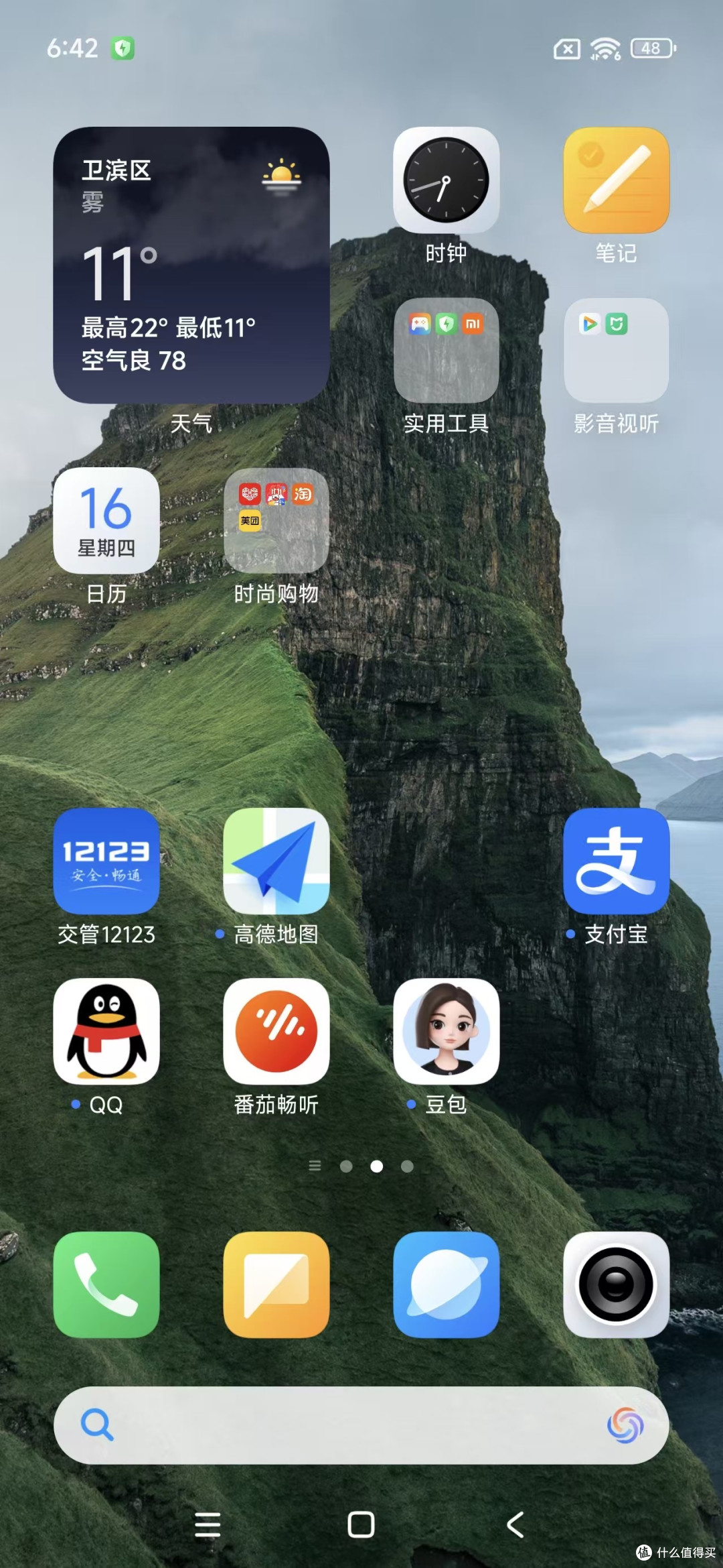 本来想截图两张，看下手机分身呢，结果没弄成，哈哈，就这样吧