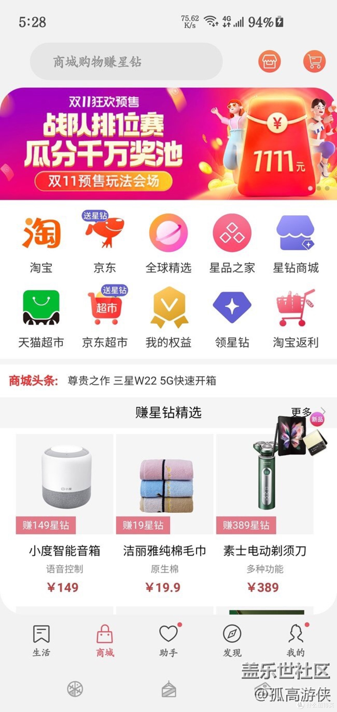 双十一旅游省钱绝招,让你轻松畅游!