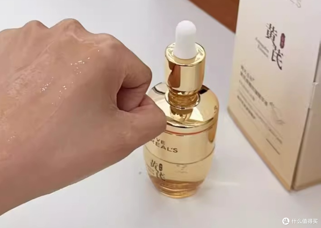 精华乳滋养肌肤,改善状态,补水不错哦!