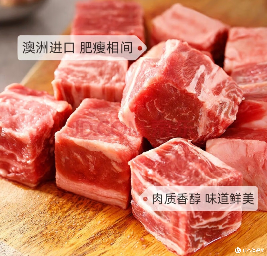 双11囤肉封神榜:1号会员店这款澳洲牛腩,承包我整个冬天的暖锅