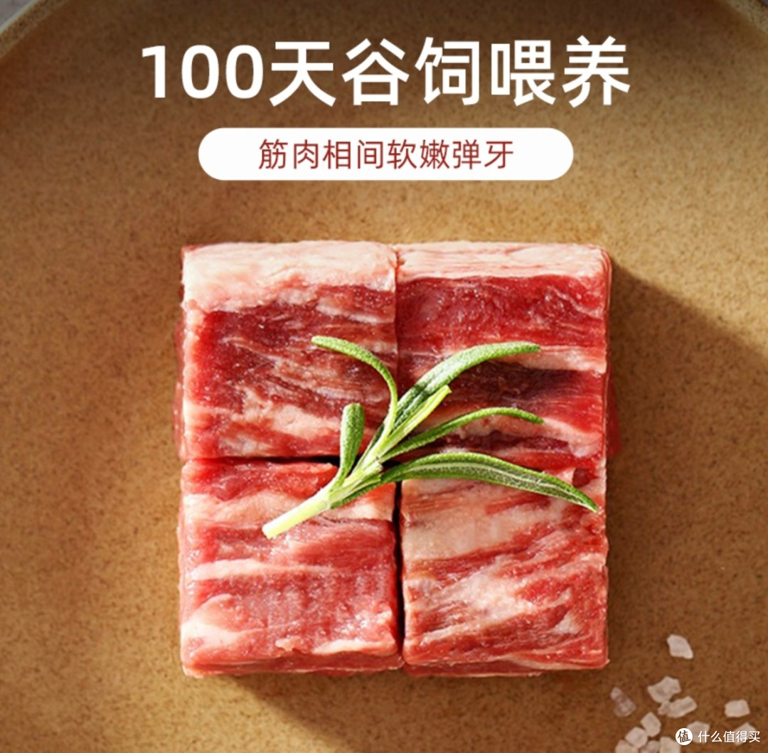 双11囤肉封神榜:1号会员店这款澳洲牛腩,承包我整个冬天的暖锅