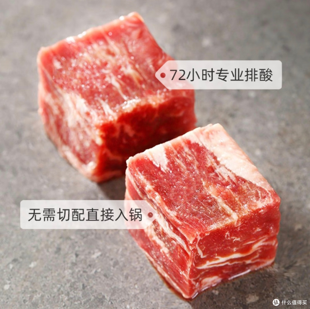 双11囤肉封神榜:1号会员店这款澳洲牛腩,承包我整个冬天的暖锅