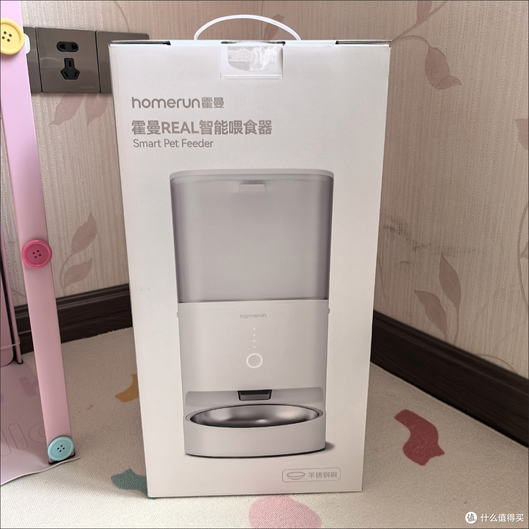 霍曼Real智能喂食器:双猫家庭的“干饭神器”