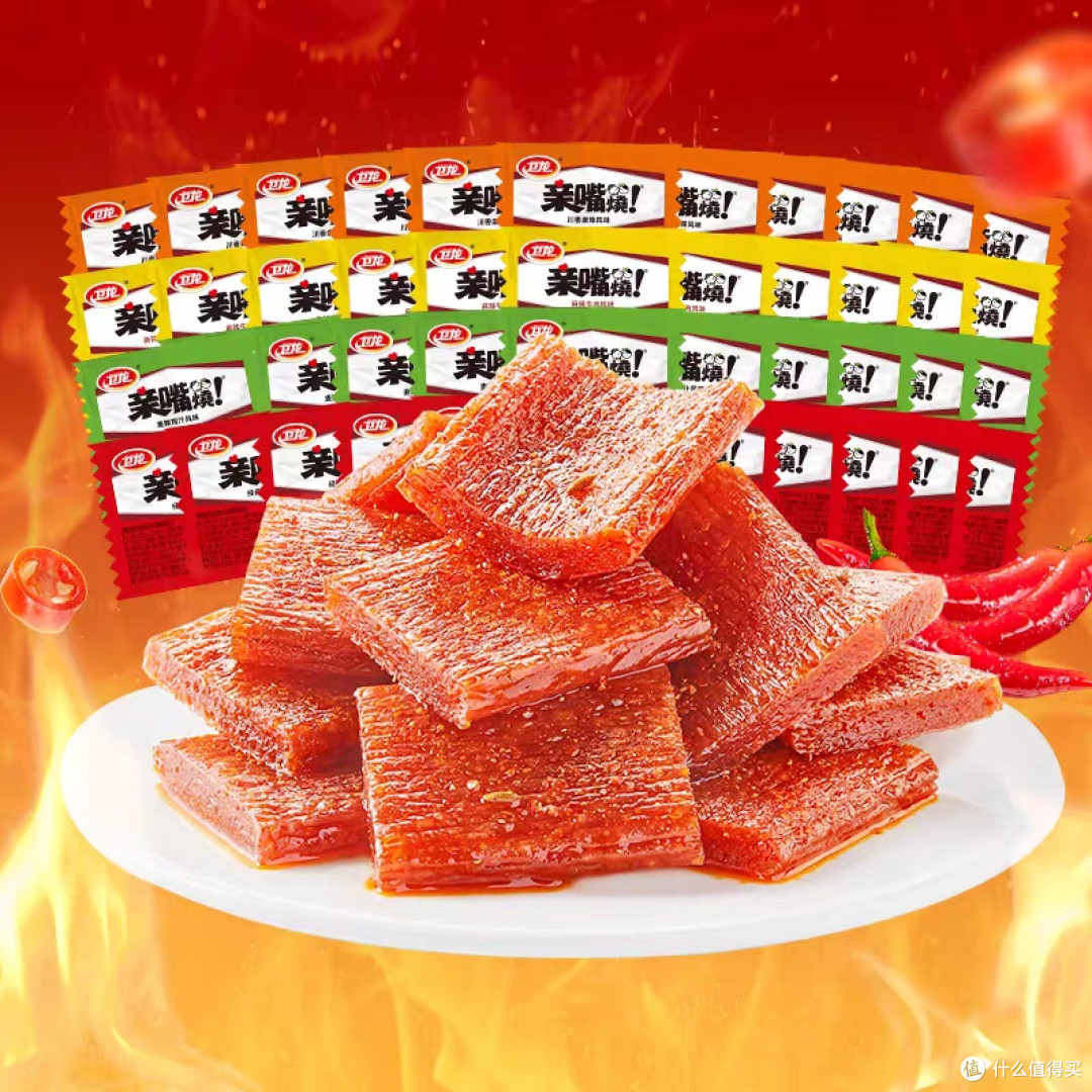 卫龙亲嘴烧：解馋不腻的零食选择