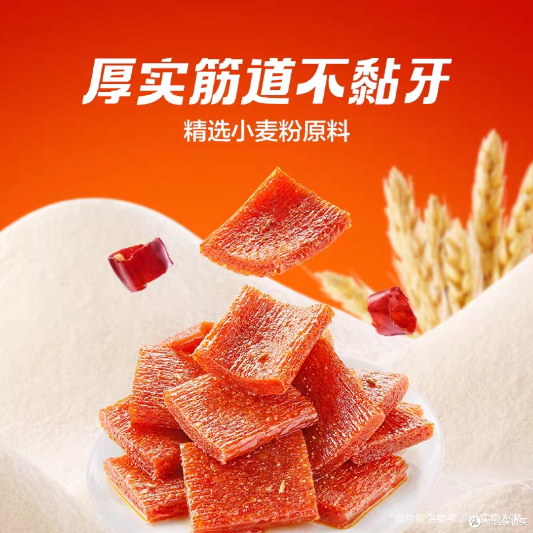 卫龙亲嘴烧:解馋不腻的零食选择
