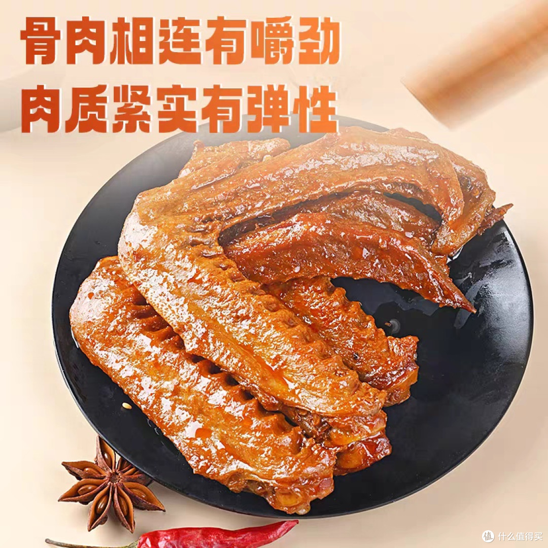盐津铺子香卤鸭翅双十一省钱攻略
