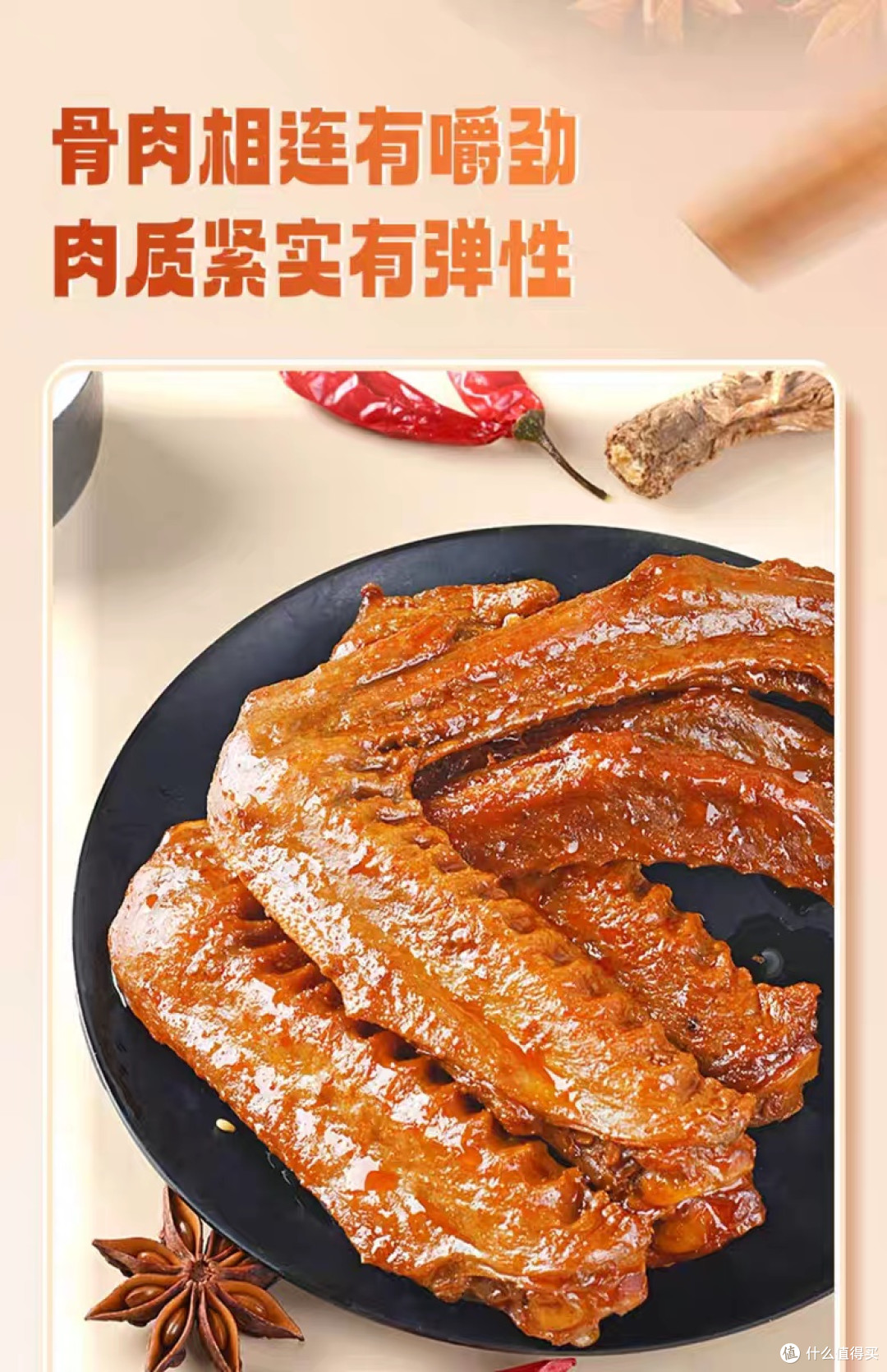 盐津铺子香卤鸭翅双十一省钱攻略
