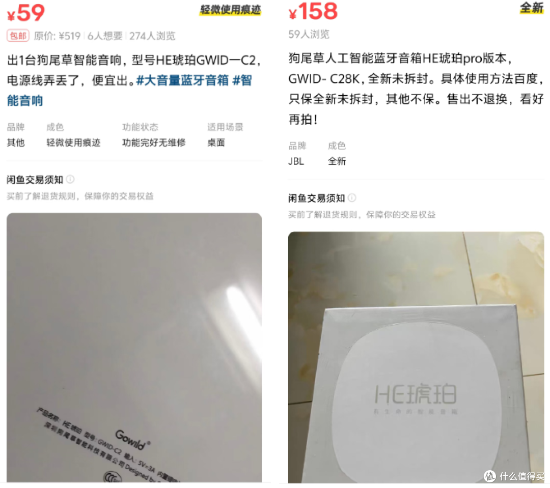 3D全息投影蓝牙音箱,才59元起,能开放自定义模型那将会绝杀!