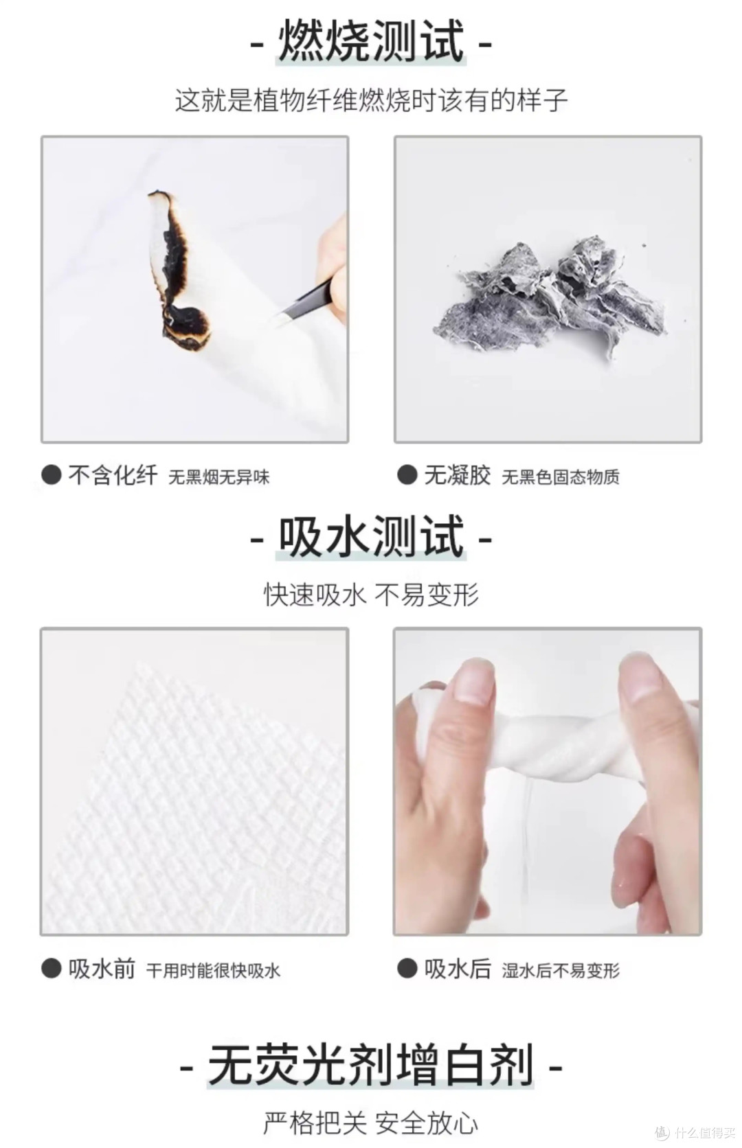 安全洗脸巾怎么选?品牌成分全解析