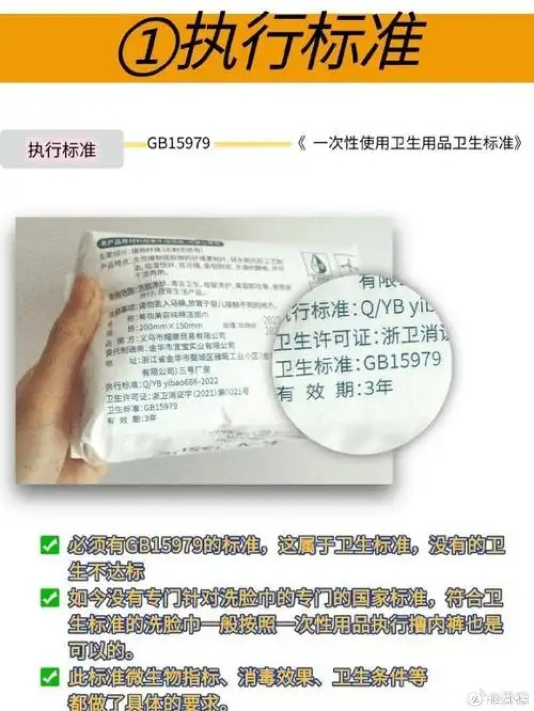 安全洗脸巾怎么选?品牌成分全解析