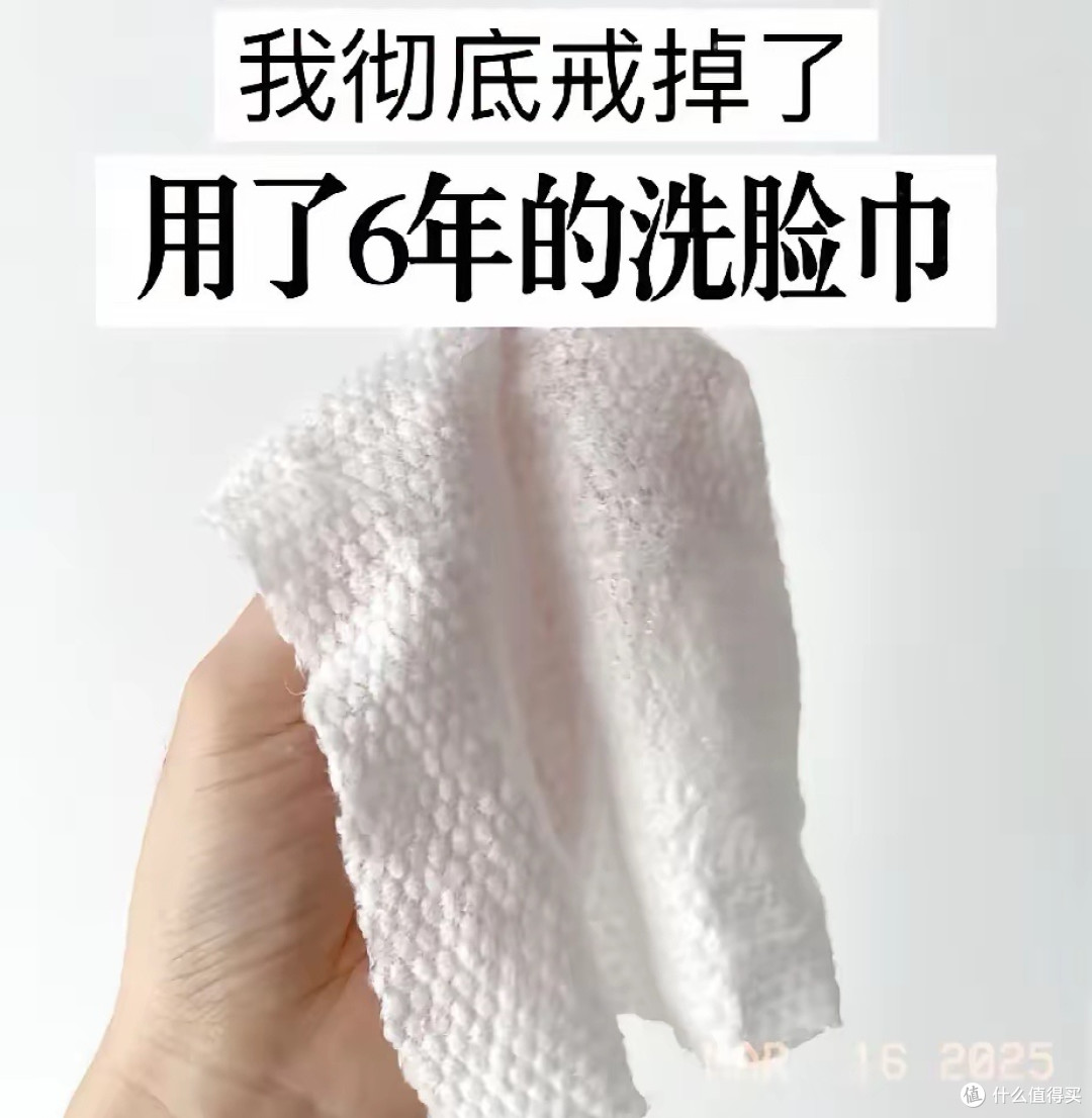 安全洗脸巾怎么选？品牌成分全解析