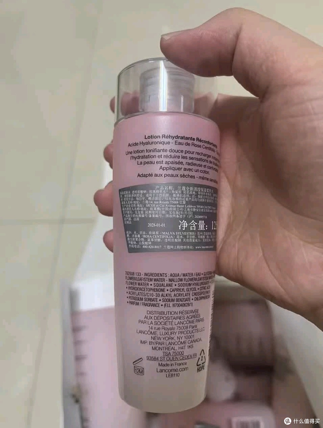 兰蔻全新粉水:以200ml水润力!