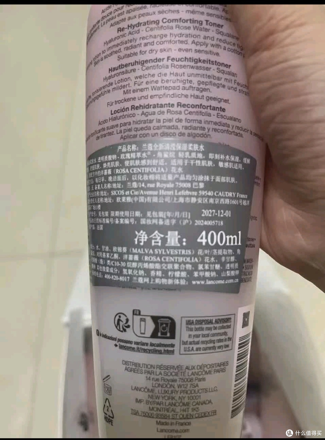 兰蔻全新粉水:以200ml水润力!