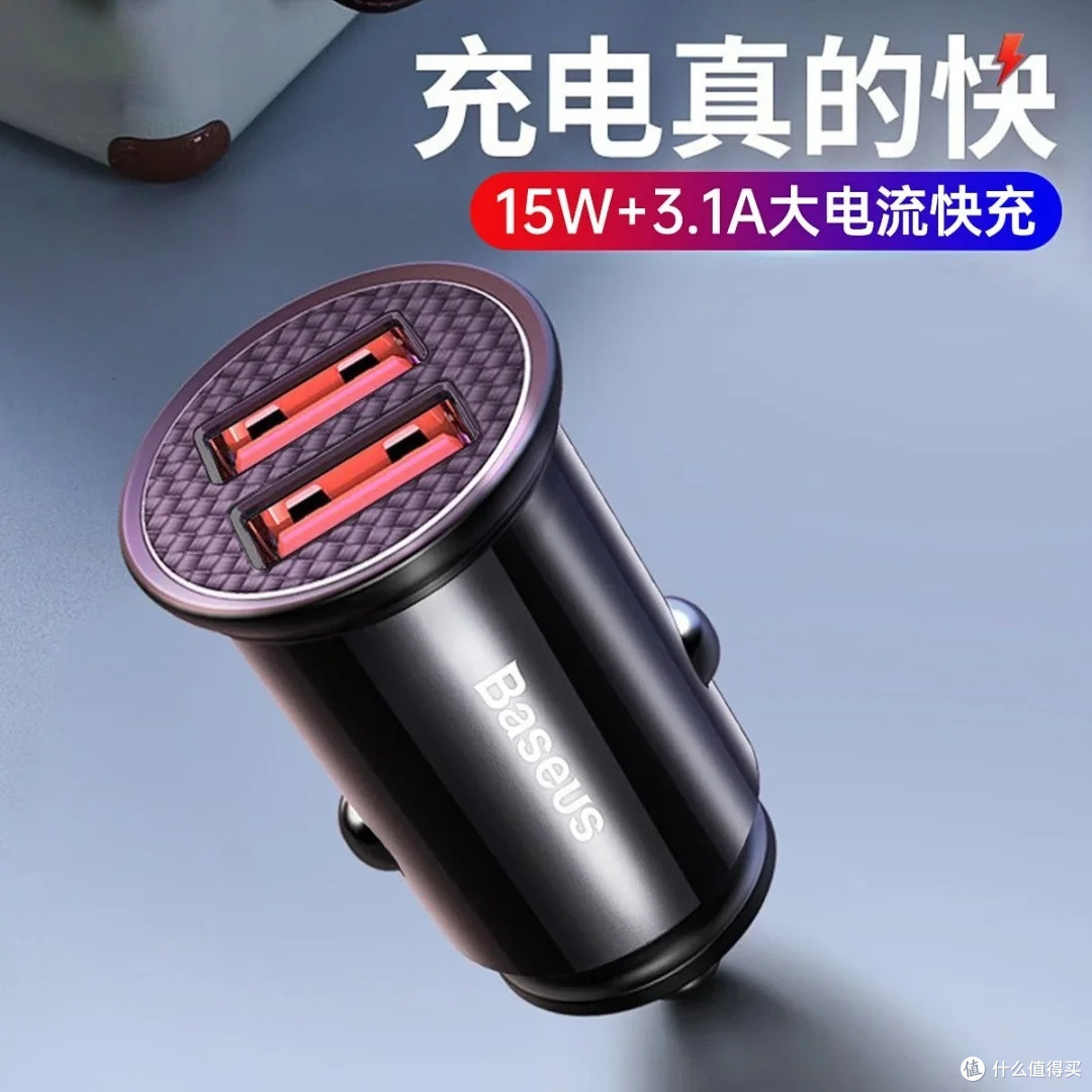 倍思车充套装:终结电量焦虑