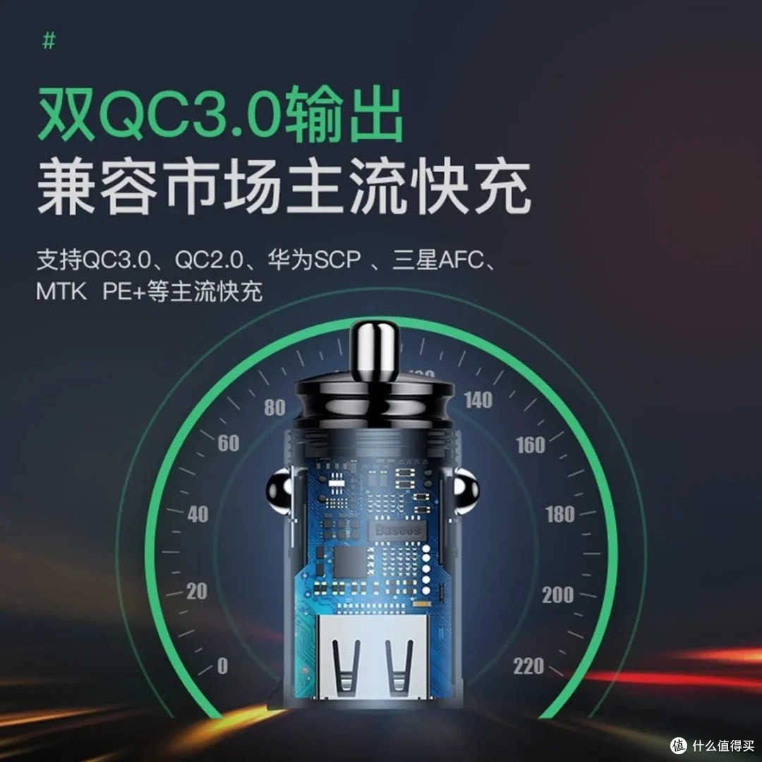 倍思车充套装:终结电量焦虑