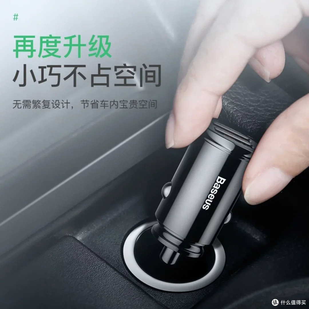 倍思车充套装:终结电量焦虑