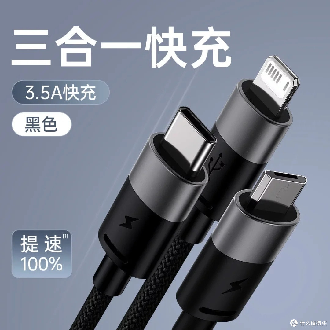 倍思车充套装:终结电量焦虑
