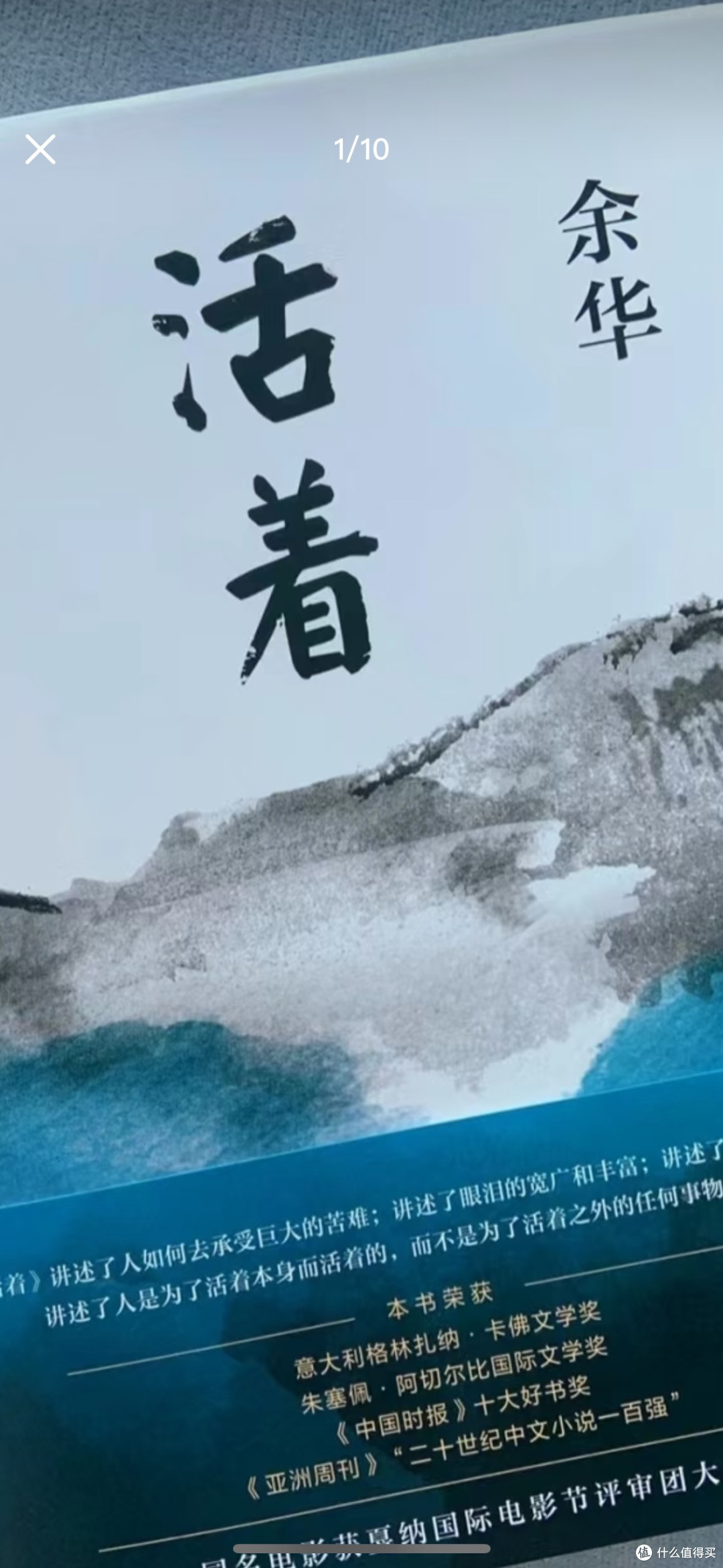《小王子》:爱与责任的哲理