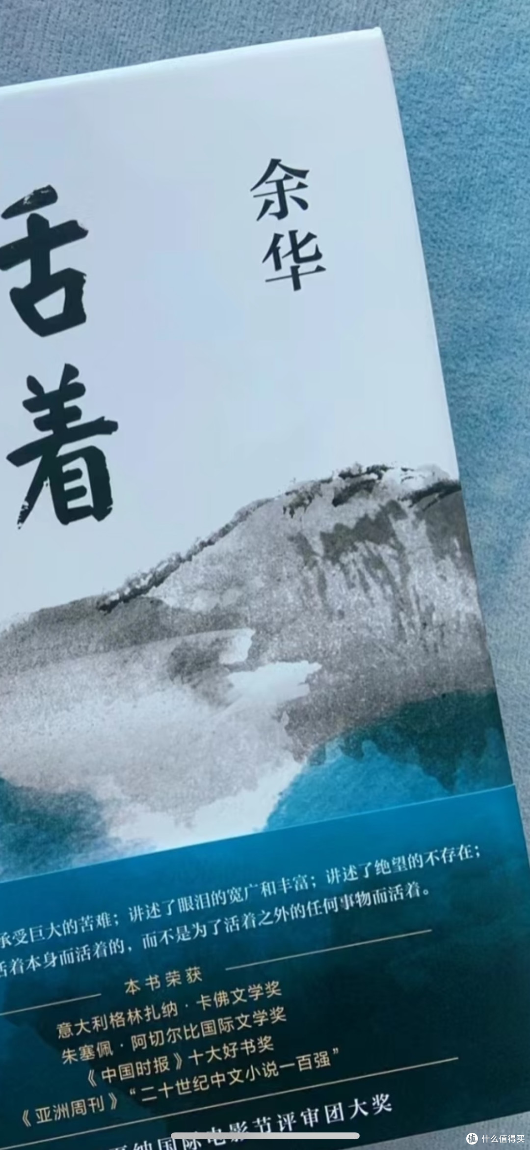《小王子》：爱与责任的哲理