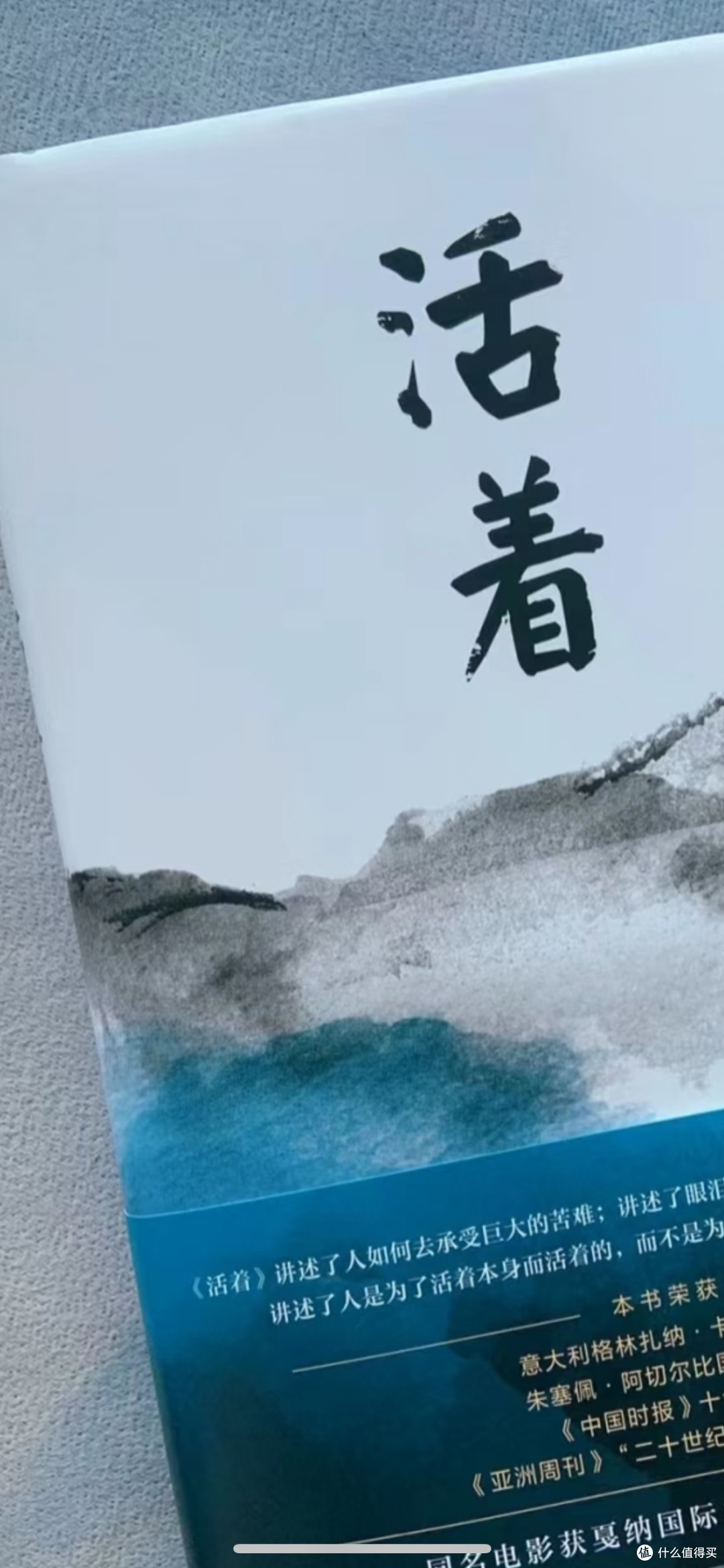 《小王子》:爱与责任的哲理