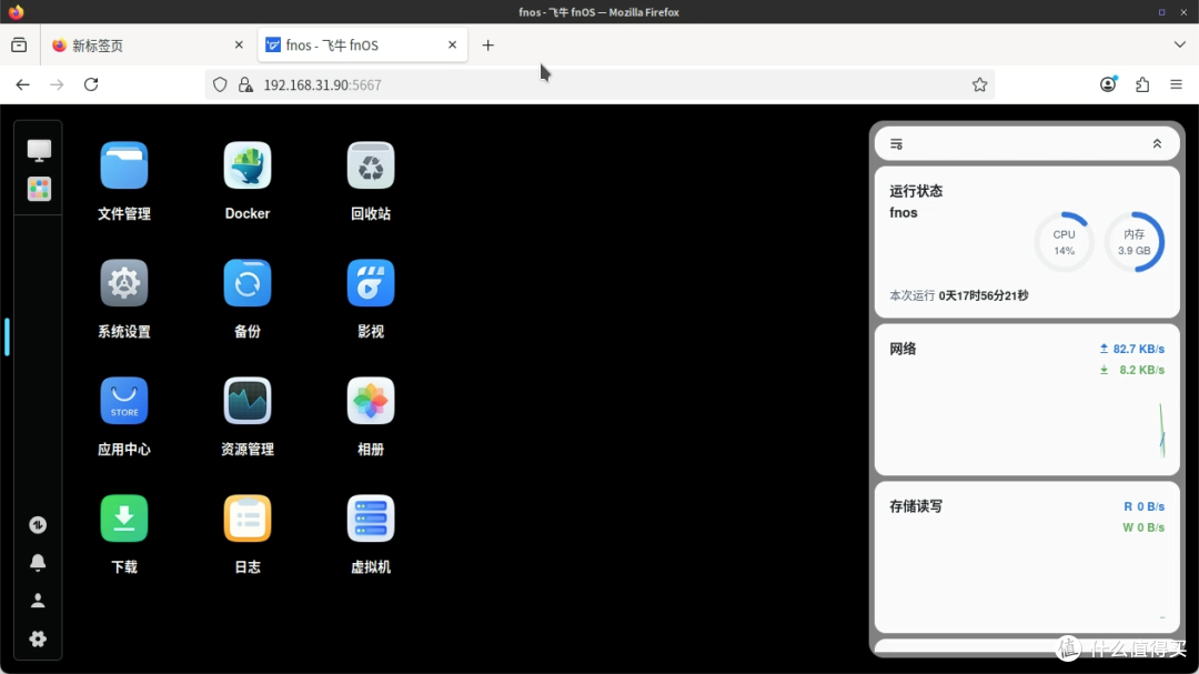 手把手教你在 NAS 部署 Firefox 浏览器,内外网访问自由掌控