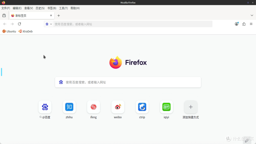手把手教你在 NAS 部署 Firefox 浏览器,内外网访问自由掌控