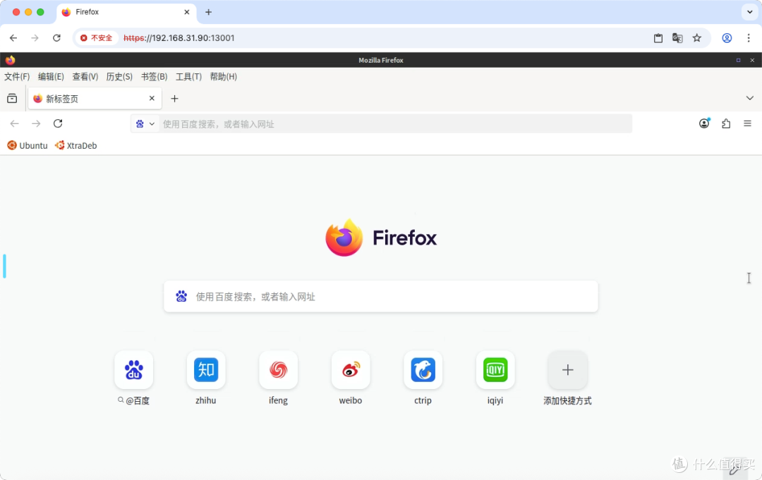 手把手教你在 NAS 部署 Firefox 浏览器,内外网访问自由掌控