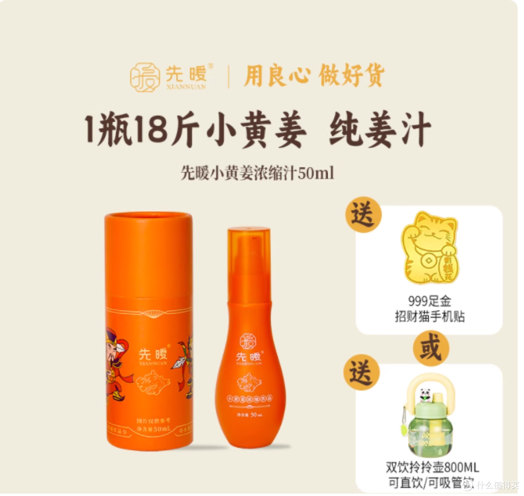 🌶️  “暖宫神器”，终于懂了什么叫 “从脚暖到心”！