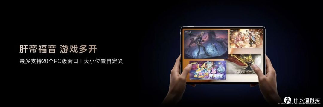 真旗舰，真Pro！荣耀MagicPad3 Pro首销优惠价3799元起