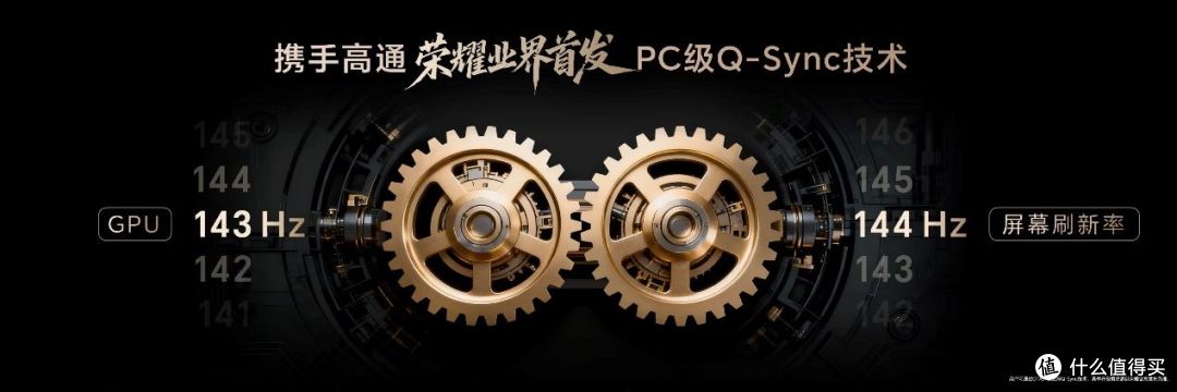 真旗舰，真Pro！荣耀MagicPad3 Pro首销优惠价3799元起