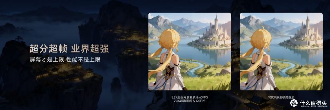 真旗舰，真Pro！荣耀MagicPad3 Pro首销优惠价3799元起