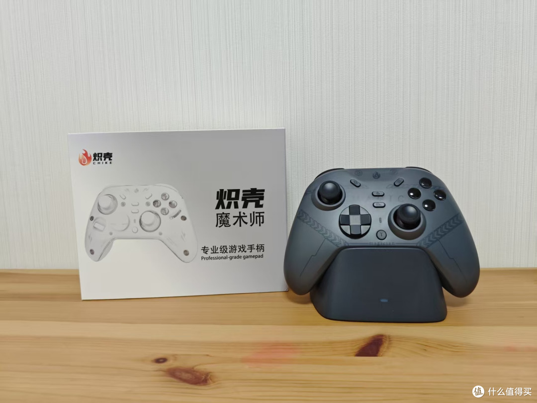 双十一游戏党看过来,炽壳魔术师手柄,百元价位的全能搭档