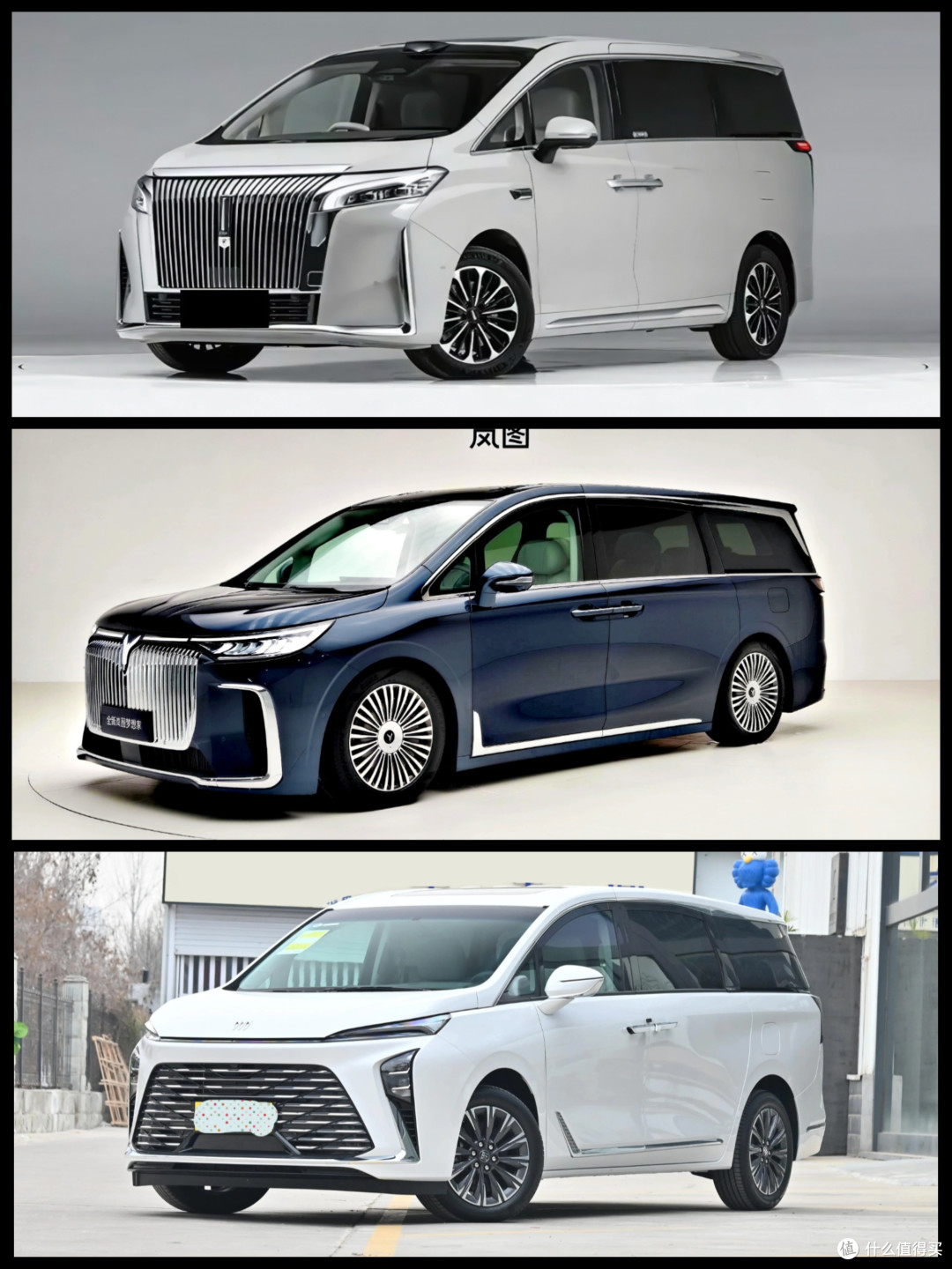 高山7、岚图梦想家、别克GL8 PHEV