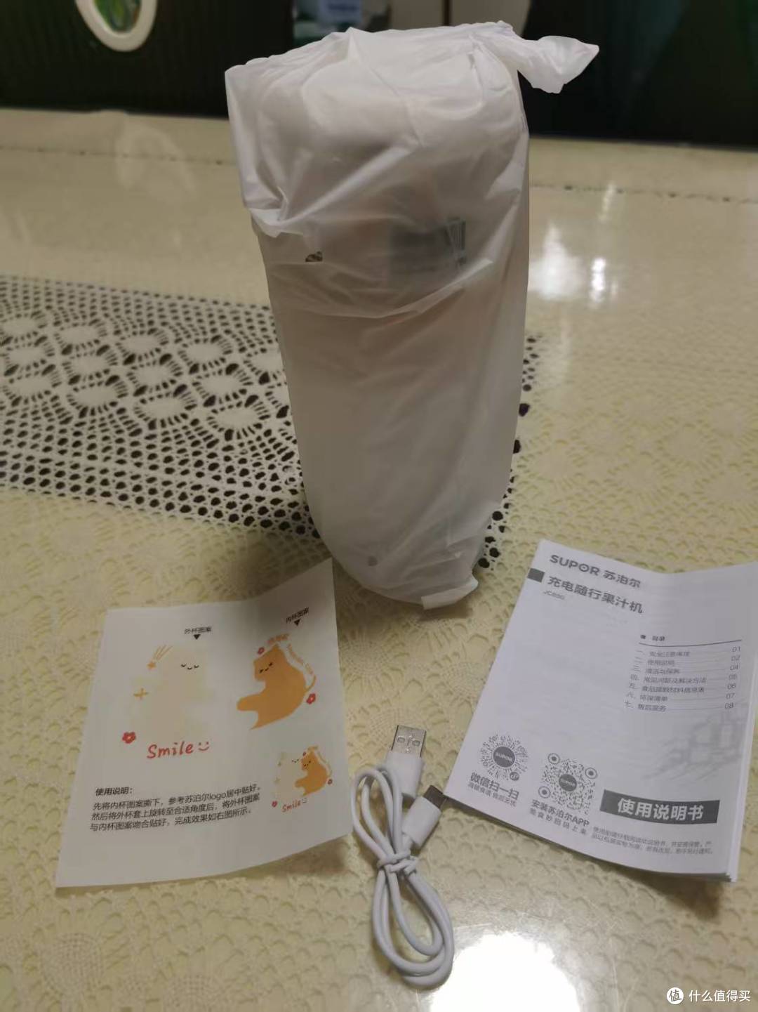 都市生活的灵动注脚:苏泊尔JC600充电随行果汁杯深度体验报告