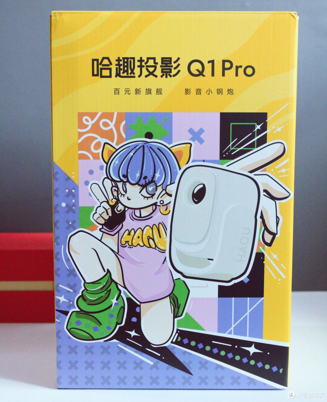 在电视和音响之间,憨憨选择了哈趣Q1 Pro