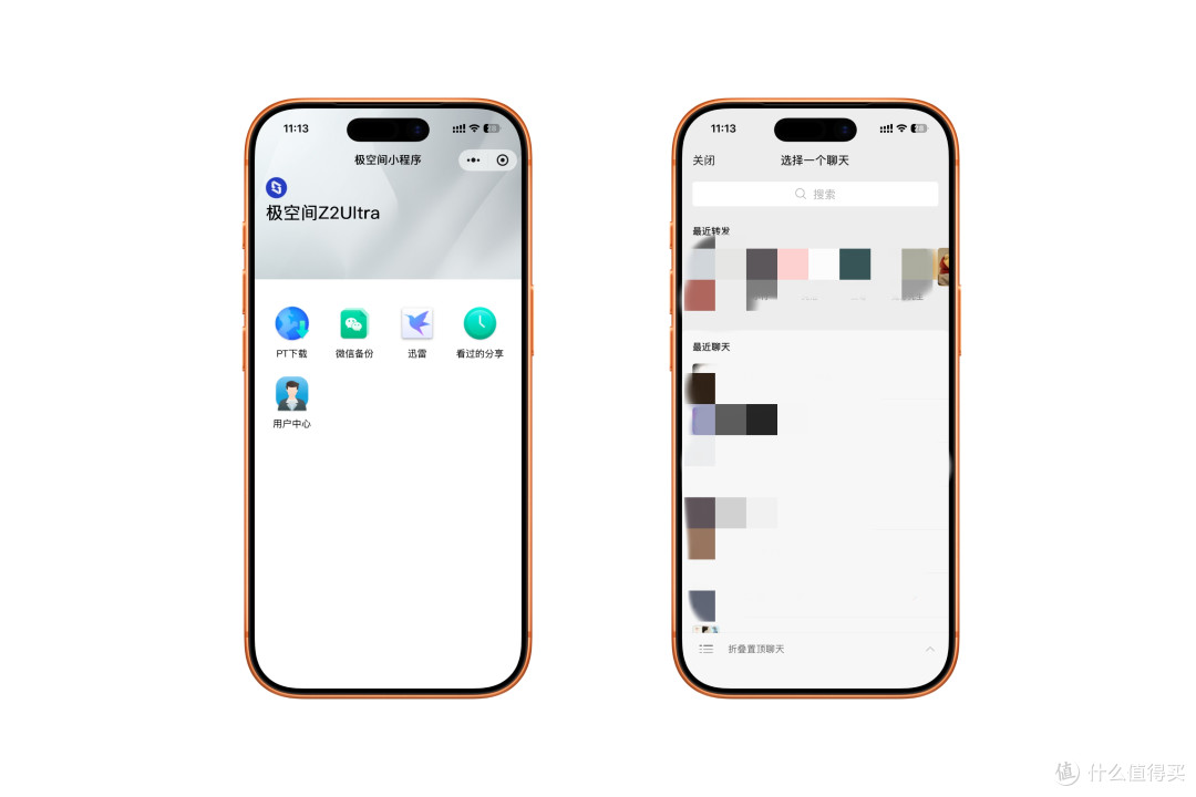 极空间Z2Ultra硬核测评,好用的NAS是256GB iPhone17的底气