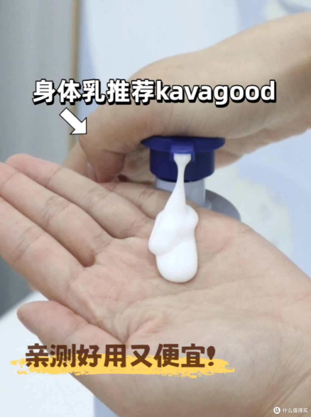 泰国卡瓦库德珍珠燕窝身体乳焕白保湿,臻享丝滑肌肤