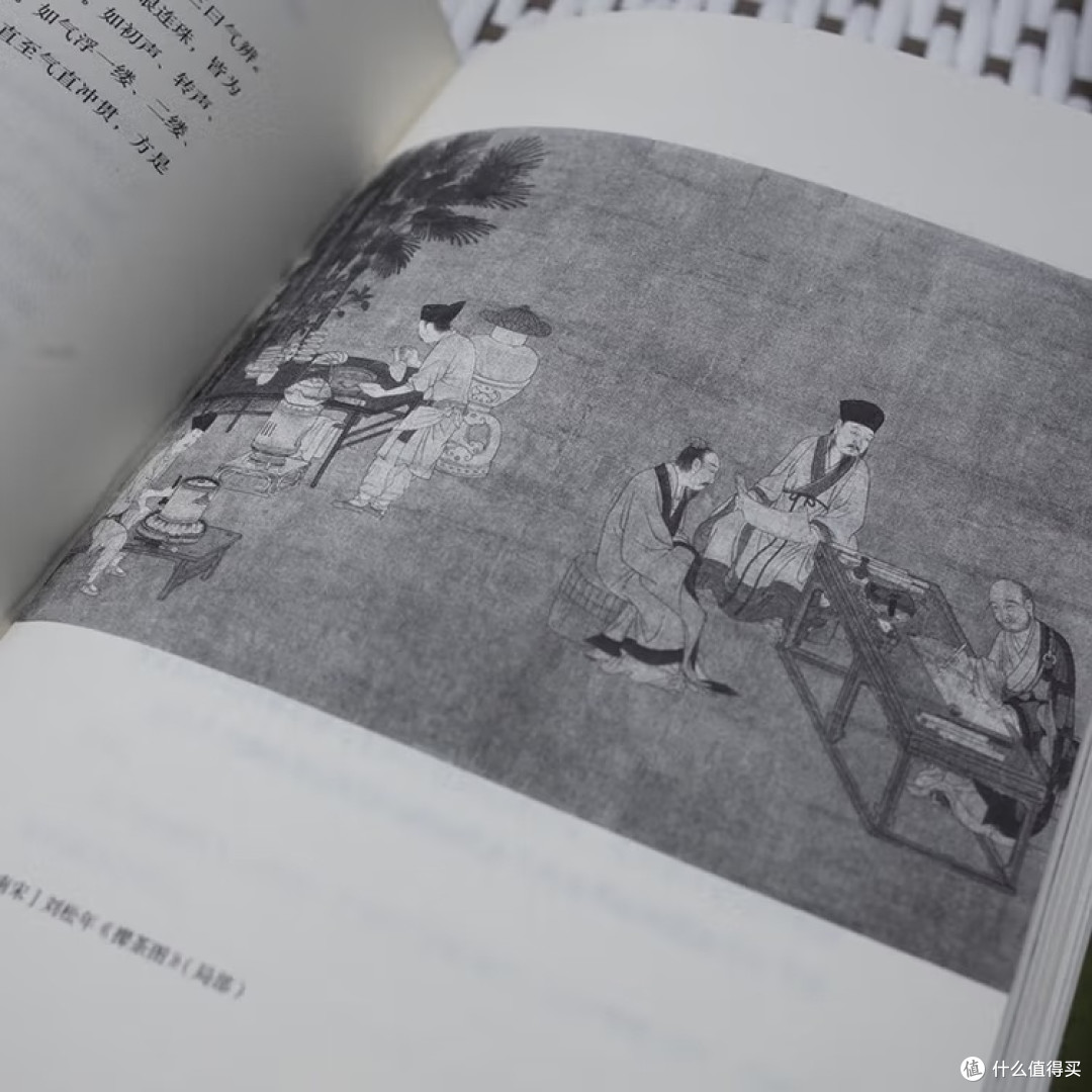 《茶之基本》：解读陆羽茶经