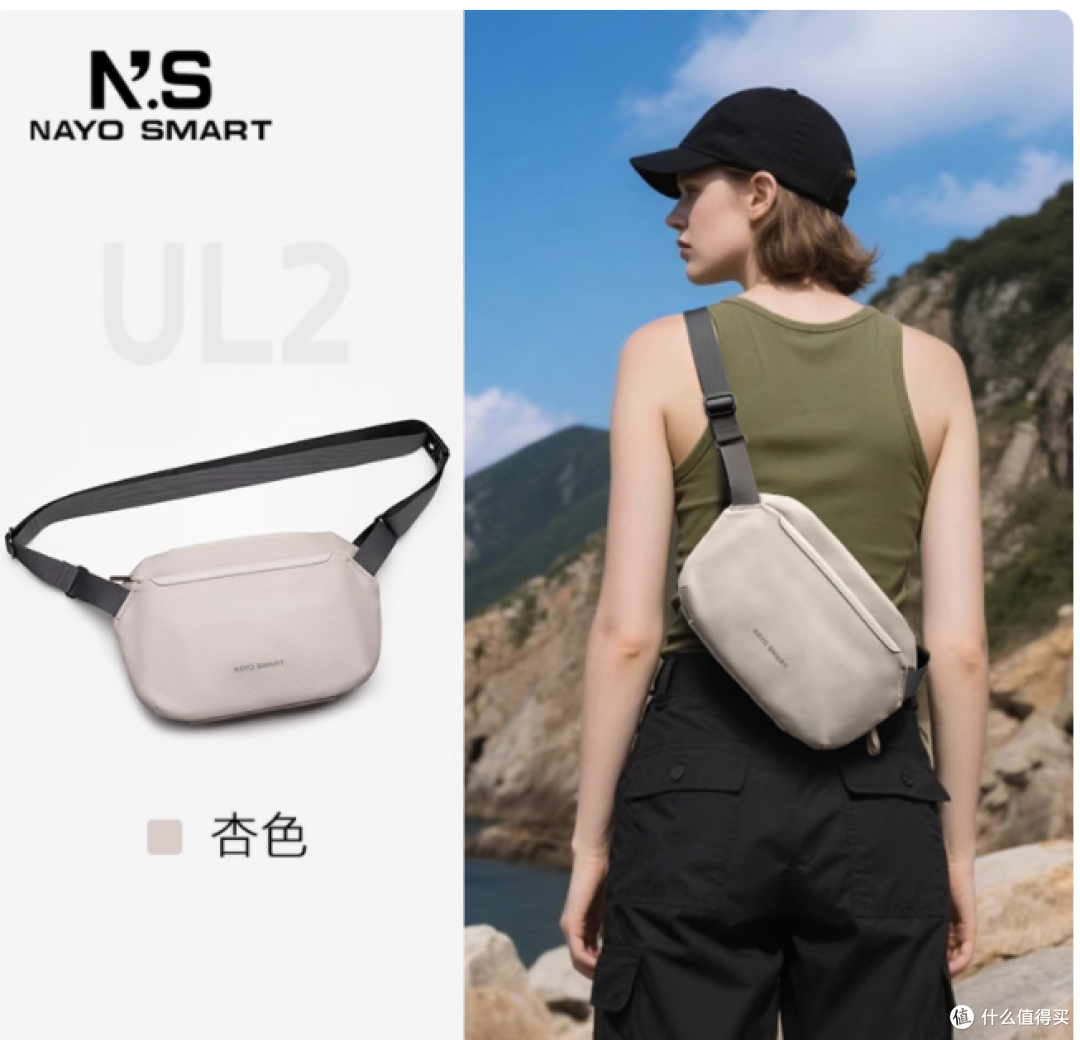 NAYOSMART 男士斜挎单肩背包:重新定义都市男士的出行美学