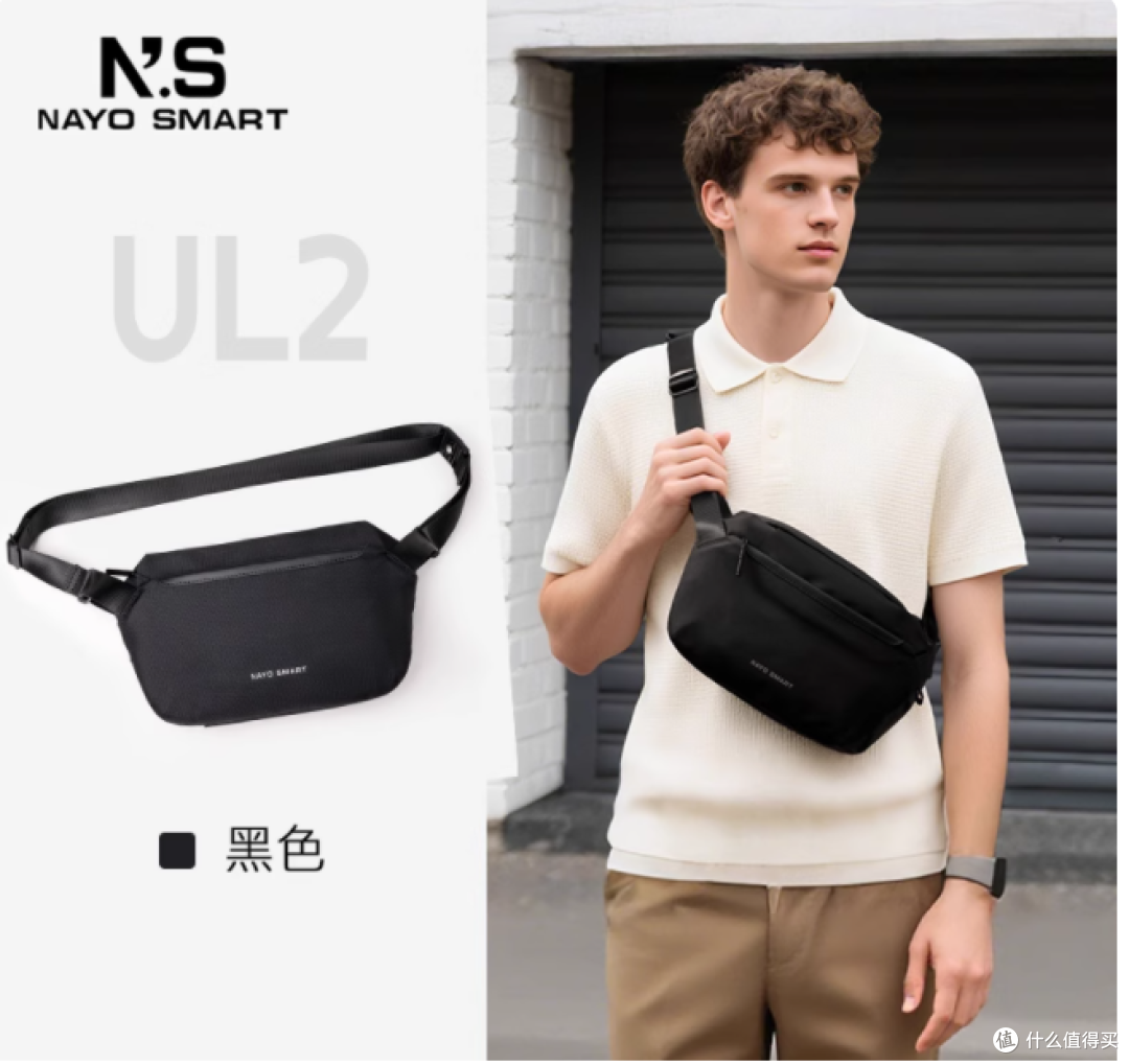 NAYOSMART 男士斜挎单肩背包:重新定义都市男士的出行美学