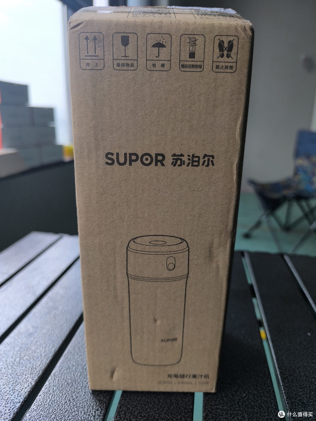 性价比之王👍苏泊尔充电随行果汁机💕